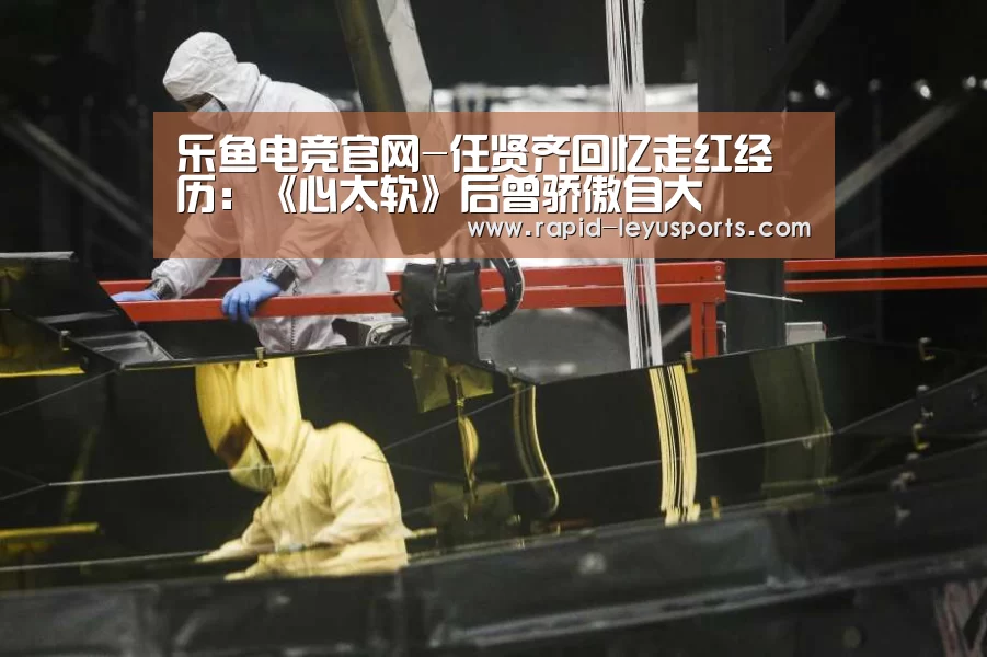 乐鱼官网