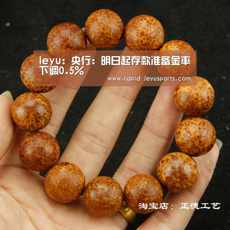 leyu：央行：明日起存款准备金率下调0.5%