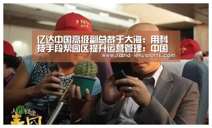 乐鱼电竞官网