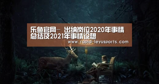 中国站入口