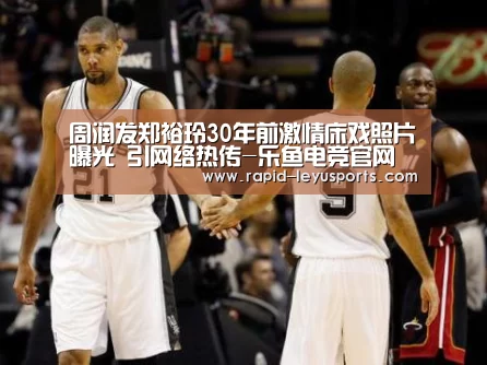 乐鱼电竞官网