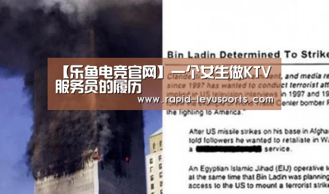 中国站入口