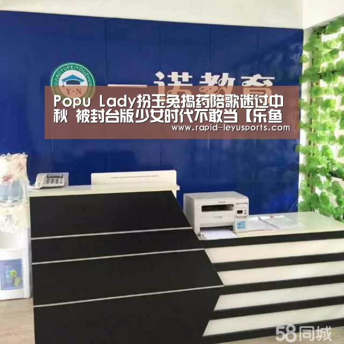 乐鱼官网