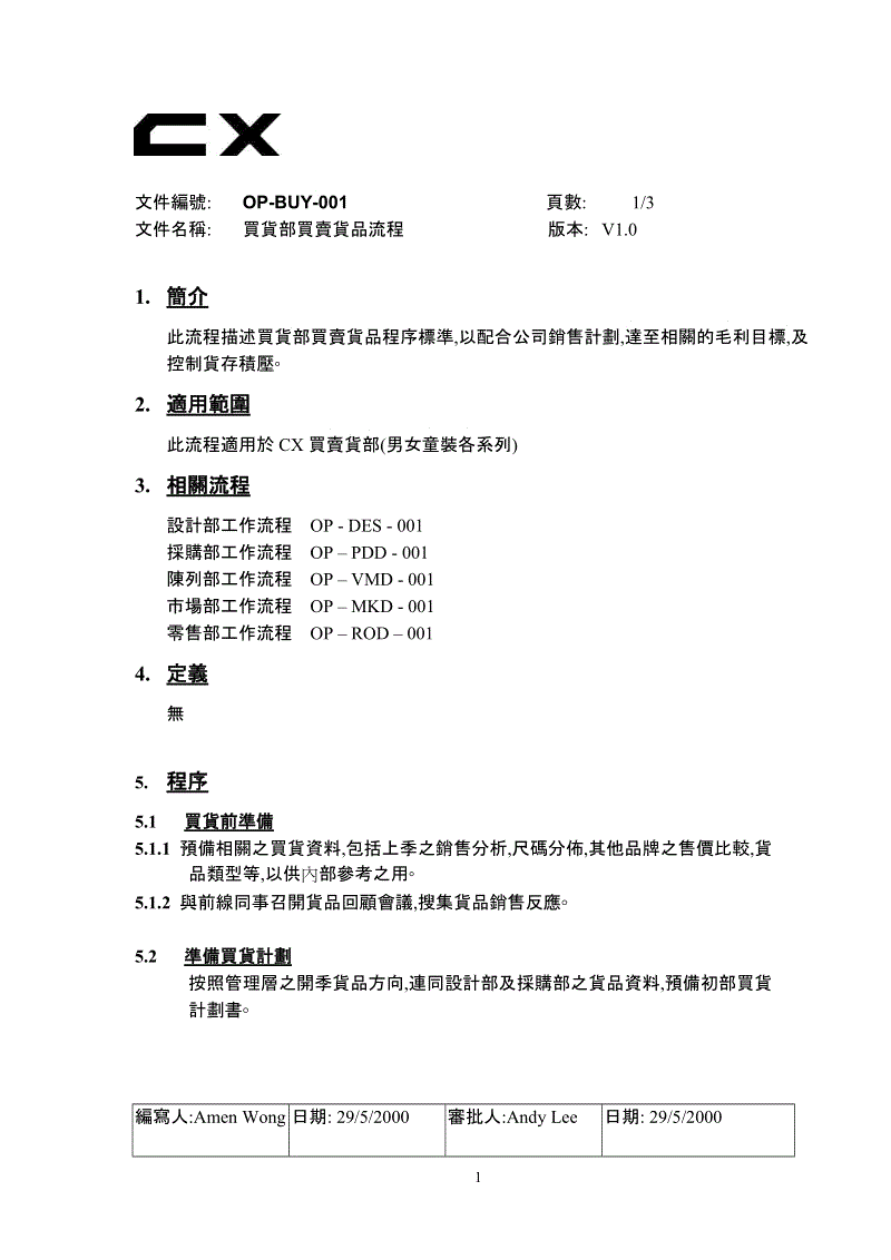 合众人寿金长红B万能险上市:leyu(图4) 合众人寿金长红B万能险上市:leyu(图4)