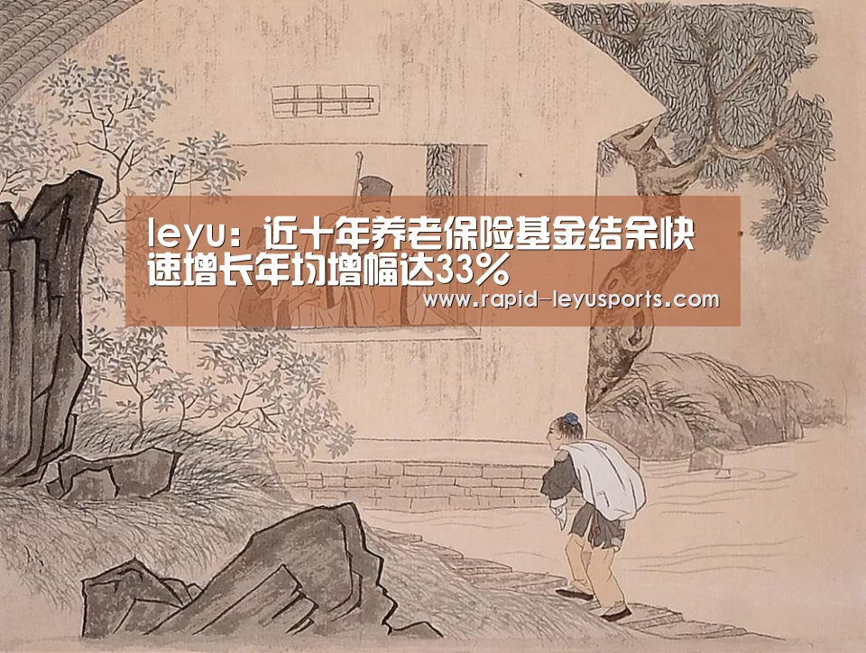 乐鱼电竞官网